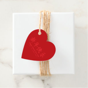 Etiquetas Para Lembrancinhas Texto personalizado de Ano Novo chinês feliz verme