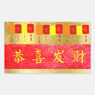 Etiquetas vermelhas e Dourados do ano novo chinês