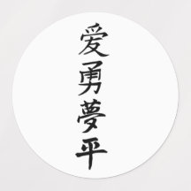 Vinheta de vinilo com corte personalizado