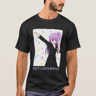 Eu Amo Anime Em Japonês, Camisas De Longa Folga, A