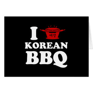 Eu Amo Cartão de CHURRASCO Coreano (고 기 구 이)