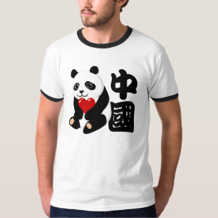 Eu amo o t-shirt da panda de China