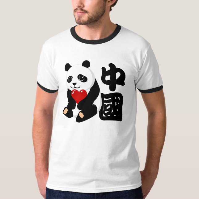 Eu amo o t-shirt da panda de China (Frente)