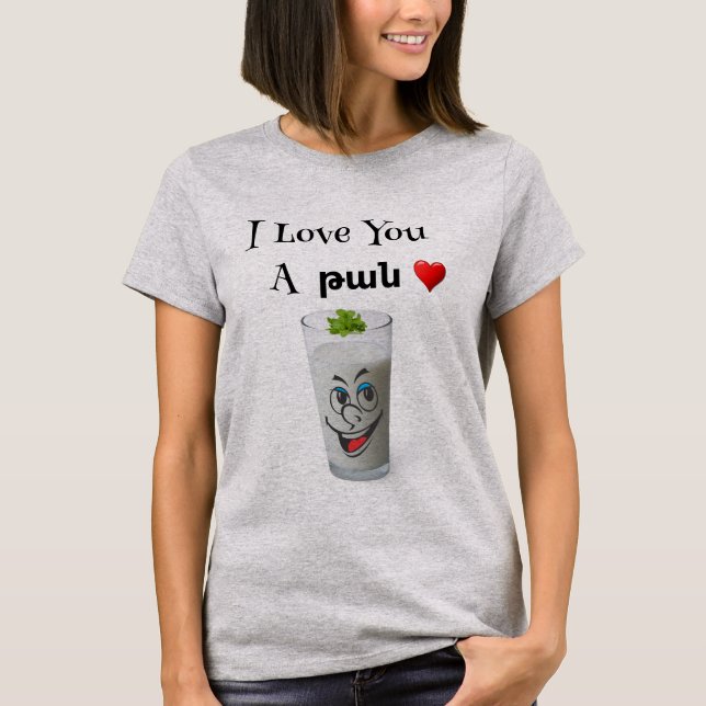 Eu Amo Você Uma Camiseta թան (Frente)