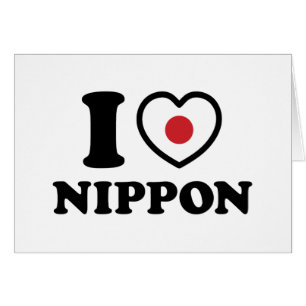 EU CORAJO UM CARTÃO DE NIPPON