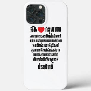 Eu Coro O Toco Maha Nakhon...
