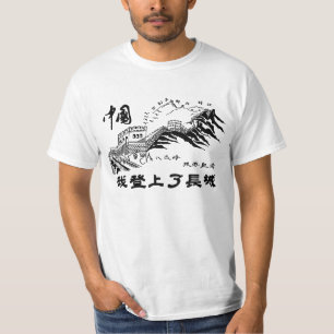 Eu escalei o Grande Muralha de homens da camisa de