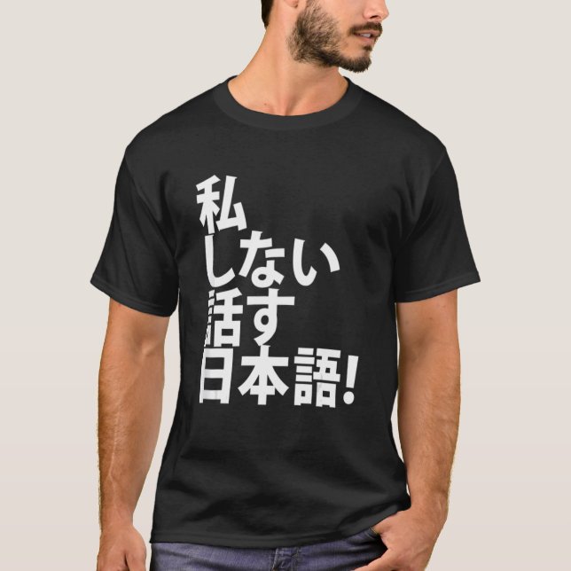 Eu não falo japonês - T-shirt turística para o Jap (Frente)