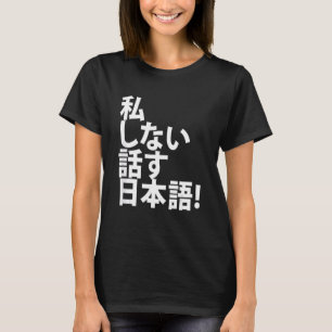 Eu não falo japonês - T-shirt turística para o Jap