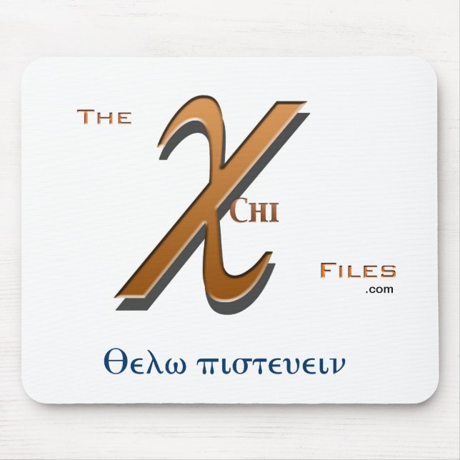 "Eu quero acreditar" arquivos Mousepad do qui (Frente)