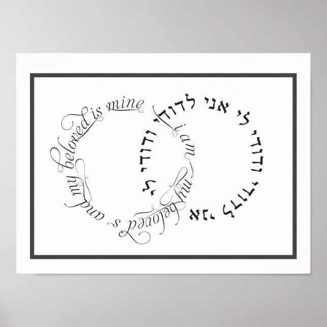 Eu sou meu amado e meu amado é meu - Impressão (Frente)