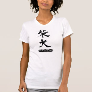 Eu sou um Shiba Inu (柴犬) - a camisa das mulher