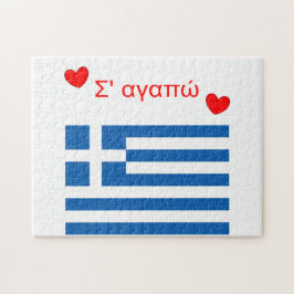 Eu Te Amo Grego Bandeira Azul Quebra-cabeça