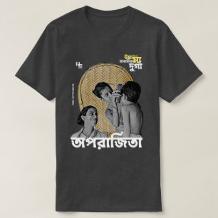 Expressão Sábica DURGA T-shirt Personalizada