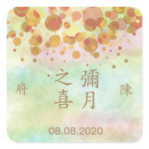 Faixas de etiquetas de recém-nascidos de 1 mês em