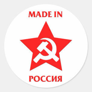 Feito na Rússia com o adesivo russo