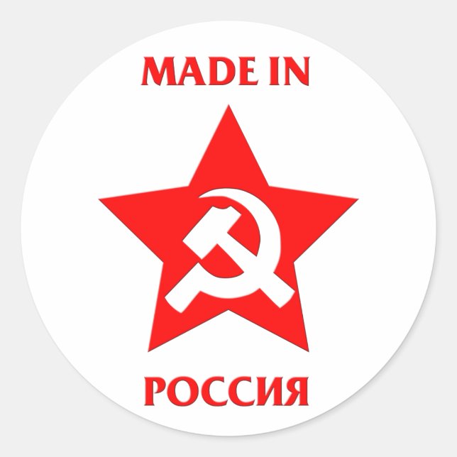 Feito na Rússia com o adesivo russo (Frente)