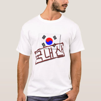 Feito no t-shirt de Coreia do Sul