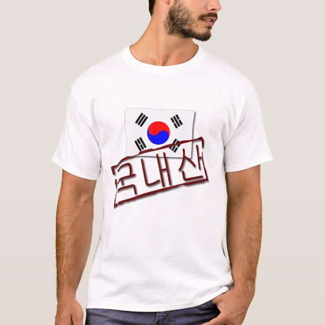 Feito no t-shirt de Coreia do Sul (Frente)