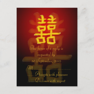 Felicidade dupla de placa RSVP