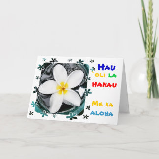 Feliz aniversario com cartão do amor