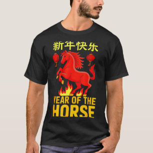 Feliz Ano Novo Chinês 2026 Camisa Ano Do Cavalo