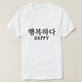 Feliz Camiseta Happy em coreano