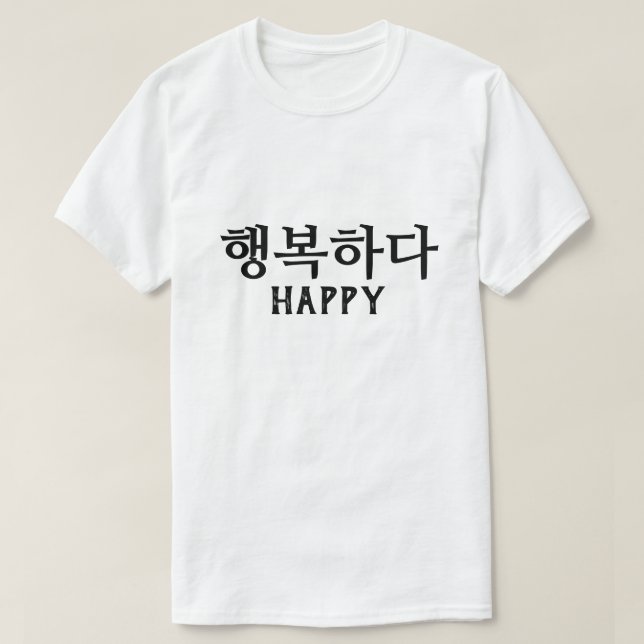 Feliz Camiseta Happy em coreano (Frente do Design)