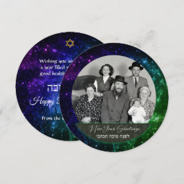 Feliz Cartão da Família Rosh Hashanah Foto L'shana