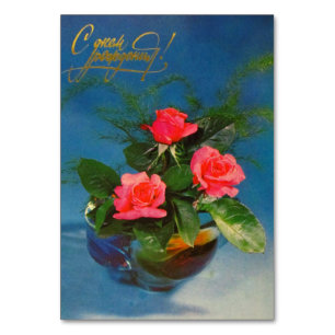 Feliz cartão de aniversário