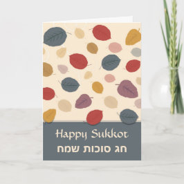 Feliz Cartão de Saudação Sukkot