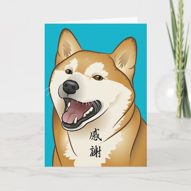 Feliz Cartões de agradecimentos Japonês Shiba Inu  (Frente)