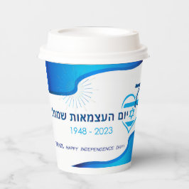 Feliz Dia da Independência Israel 75 - Estrela Azu