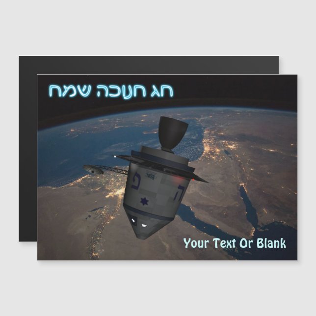 Feliz Hanukkah - Dreidel Orbital (Frente/Verso)