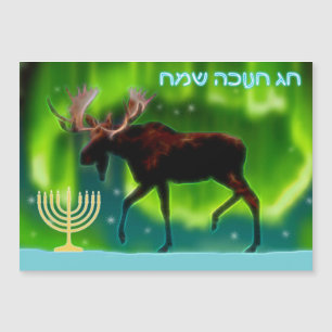 Feliz Hanukkah - Luzes do Norte Moose