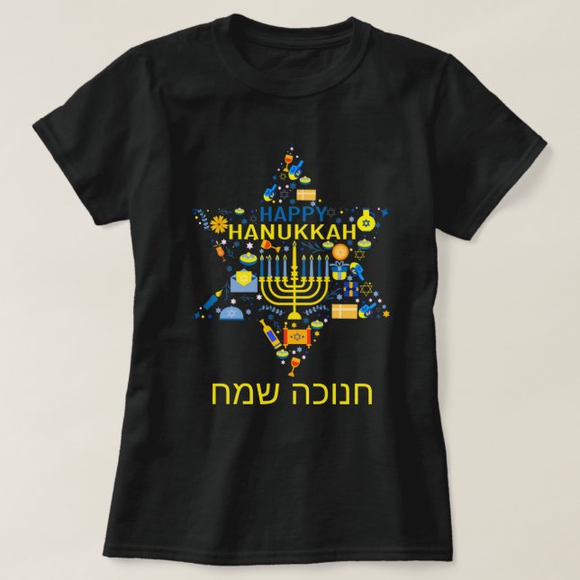 Feliz Hanukkah T-Shirt (Frente do Design)