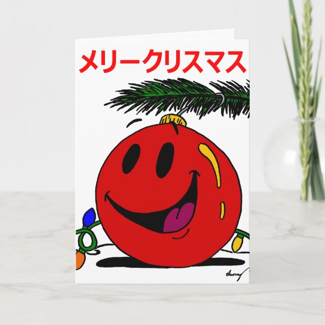 Feliz Natal メ ク リ ス マ リ Cartão de Natal Japonês (Frente)