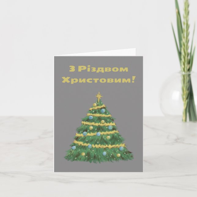 Feliz Natal! Cartão de Natal Ucraniano (Frente)