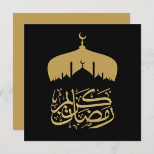 Feliz Ramadan Mubarak / Eid Mubarak 2024