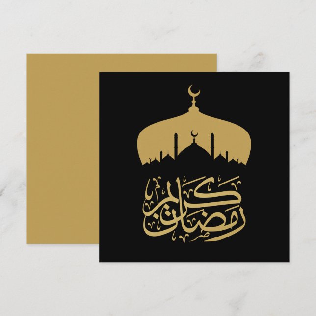 Feliz Ramadan Mubarak kareem karim (Frente/Verso)