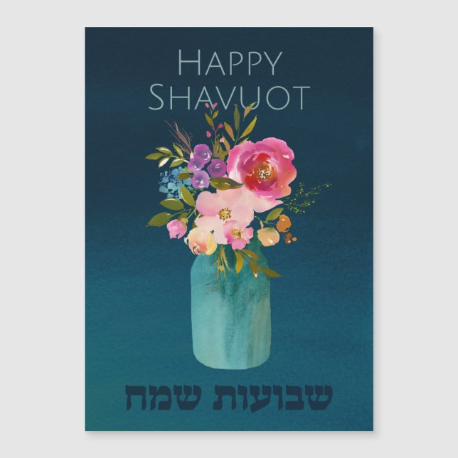 Feliz Shavuot! Chag Shavuot Sameach! Aquarela (Frente)