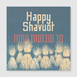 Feliz Shavuot! Chag Shavuot Sameach! Aquarela