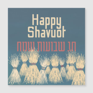 Feliz Shavuot! Chag Shavuot Sameach! Aquarela