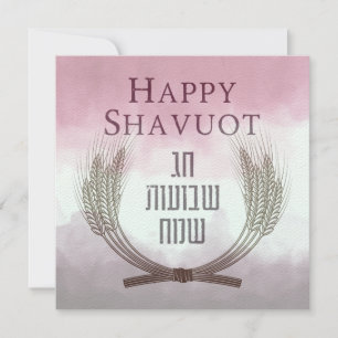 Feliz Shavuot - Chag Shavuot Sameach Card