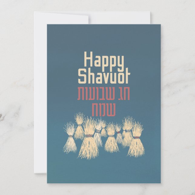 Feliz Shavuot - Hag Shavuot Sameach em hebraico (Frente)