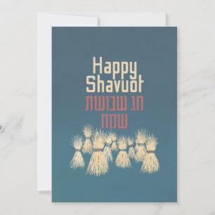 Feliz Shavuot - Hag Shavuot Sameach em hebraico