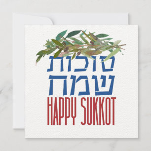 Feriado Judeu de Sukkot - Sucota Feliz Hebraico