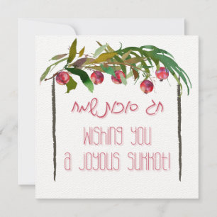 Feriado Judeu de Sukkot - Sucota Feliz Hebraico