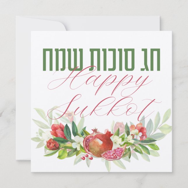 Feriado Judeu de Sukkot - Sucota Feliz Hebraico (Frente)