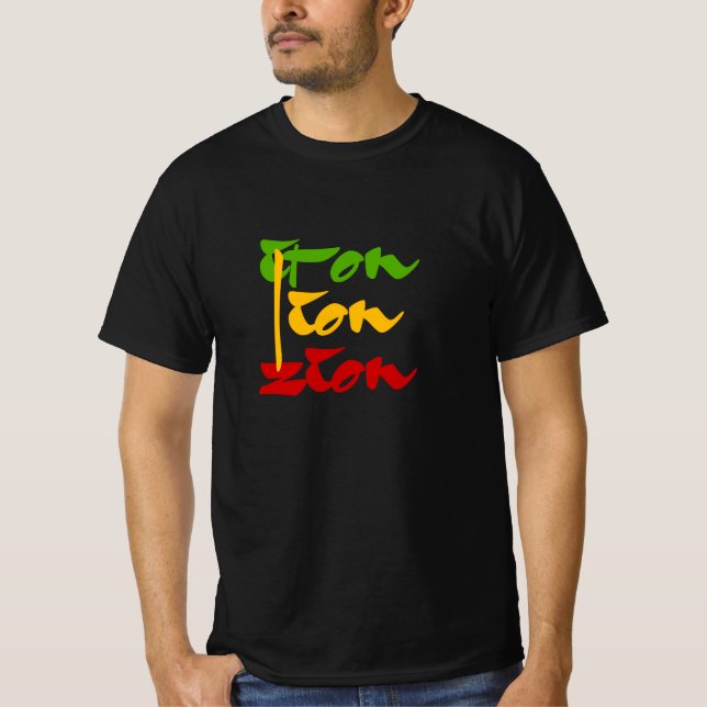 Ferro Leão Zion Rasta Cores Reggae T-Shirt (Frente)